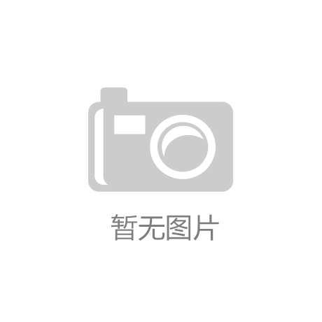  333.体育：环保大限将至！环保产业发生巨变，超过30000